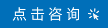 联系图标