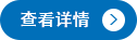 更多图标